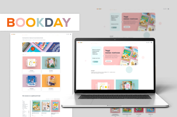 BookDay — E-commerce / Retail